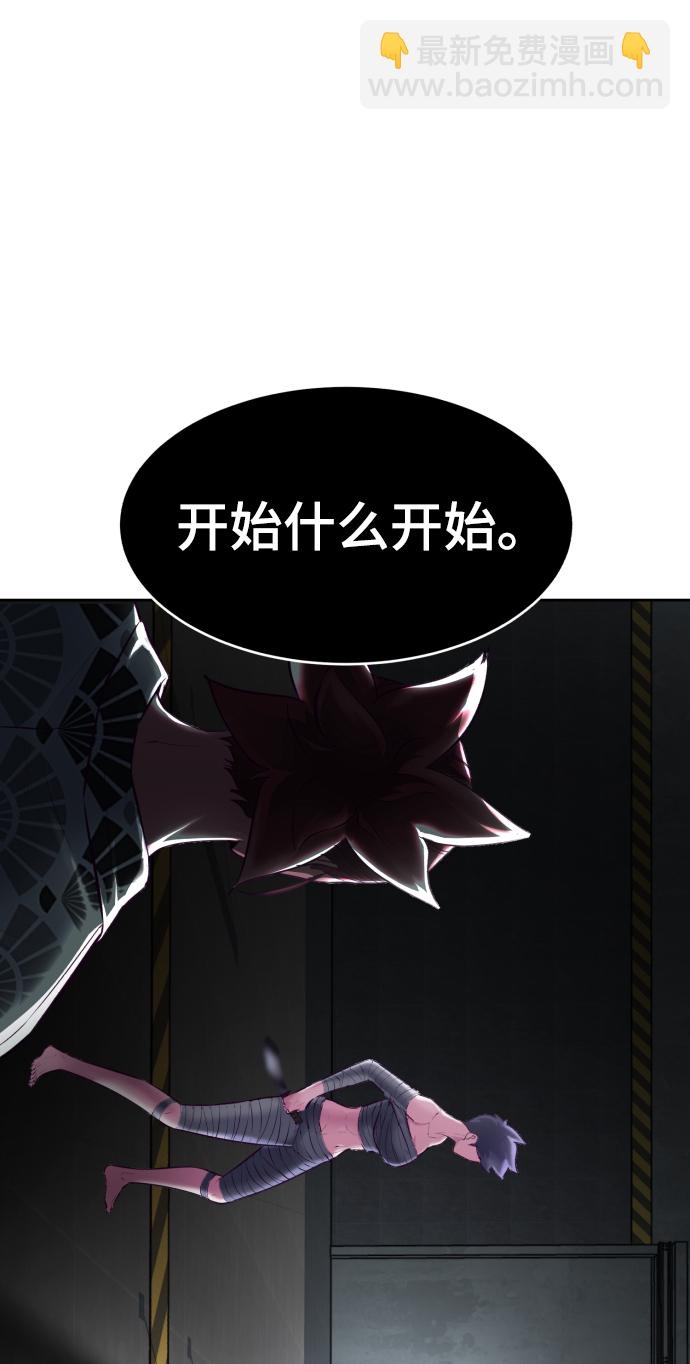 [第130话] 八极拳创始人112
