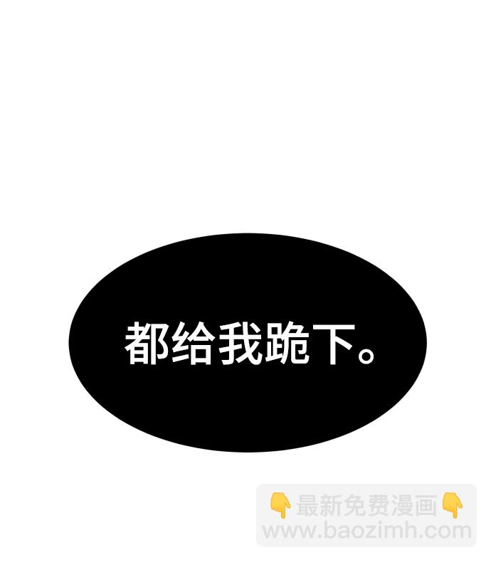 [第130话] 八极拳创始人116
