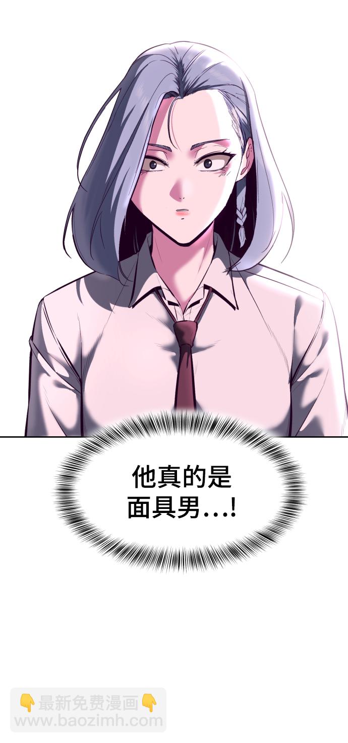 [第130话] 八极拳创始人12
