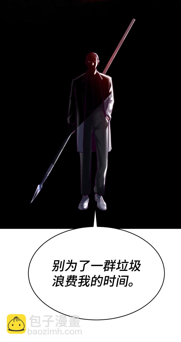 [第130话] 八极拳创始人121