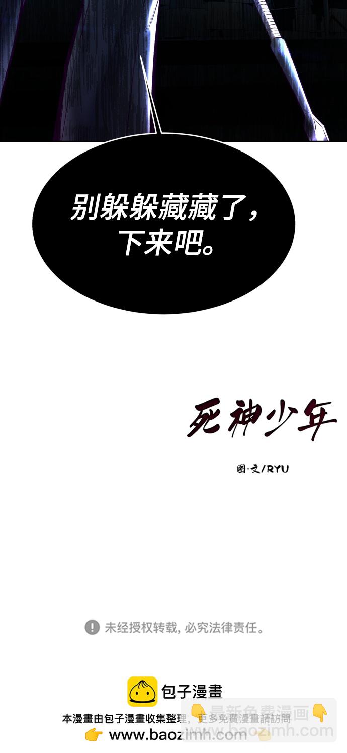 [第130话] 八极拳创始人134