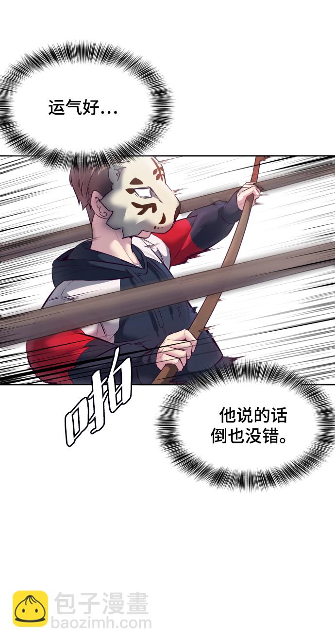 [第130话] 八极拳创始人18
