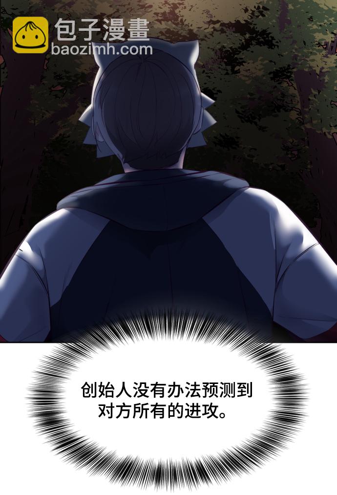 [第130话] 八极拳创始人20