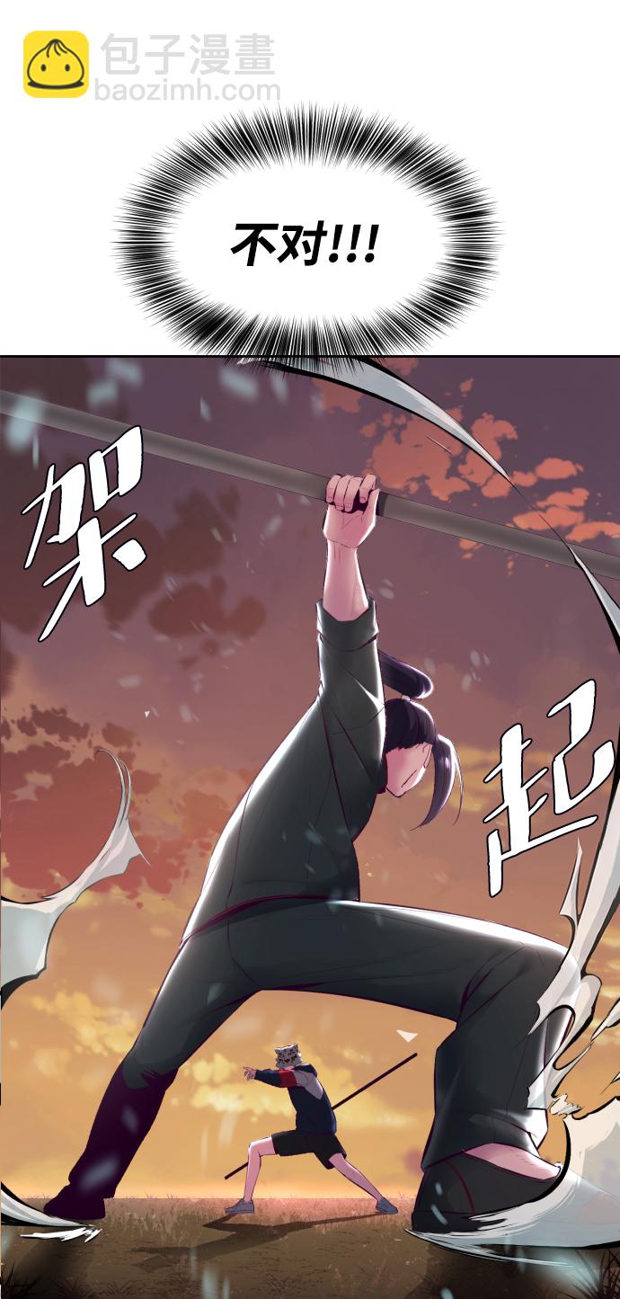 [第130话] 八极拳创始人27