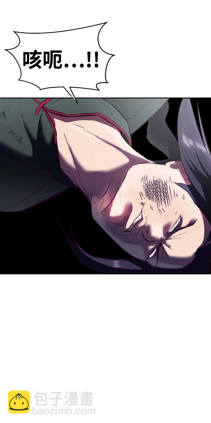[第130话] 八极拳创始人42