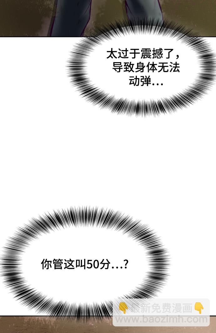 [第130话] 八极拳创始人51