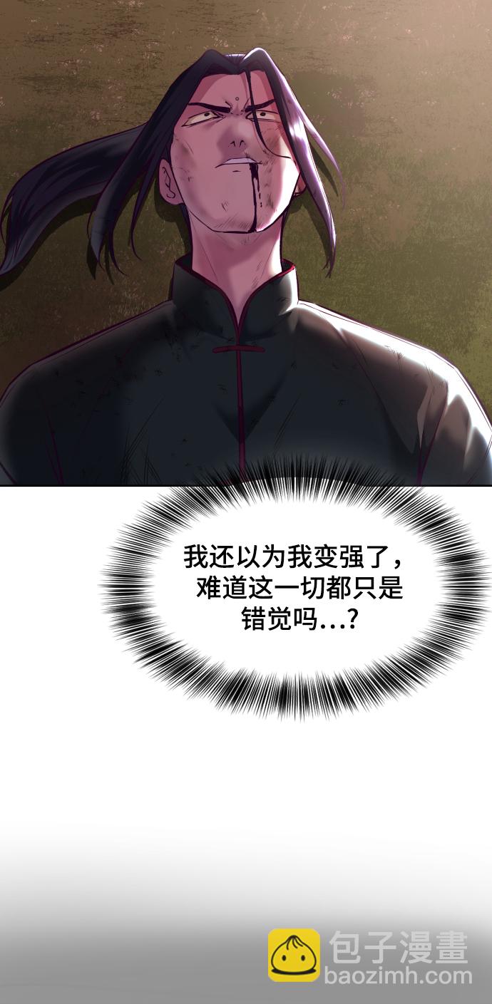 [第130话] 八极拳创始人52