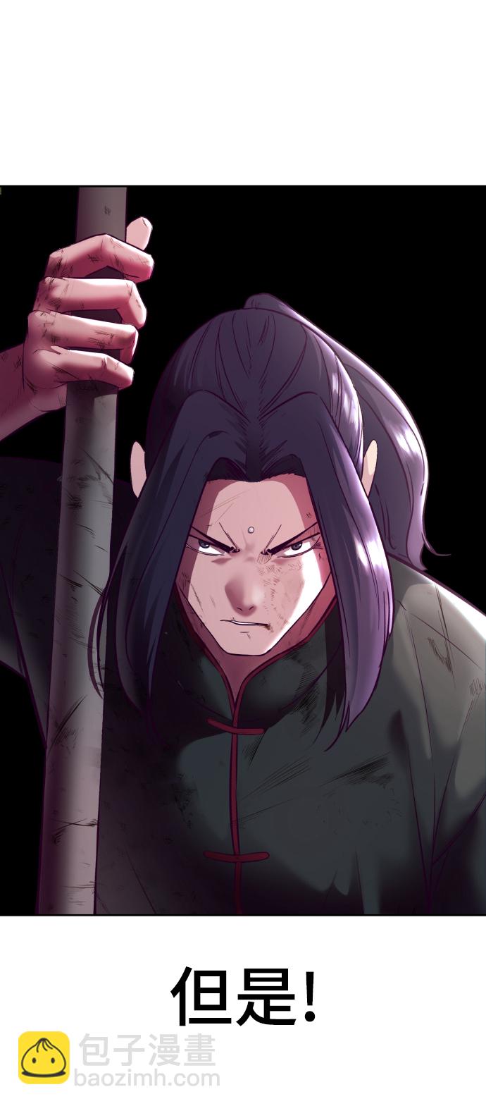 [第130话] 八极拳创始人59