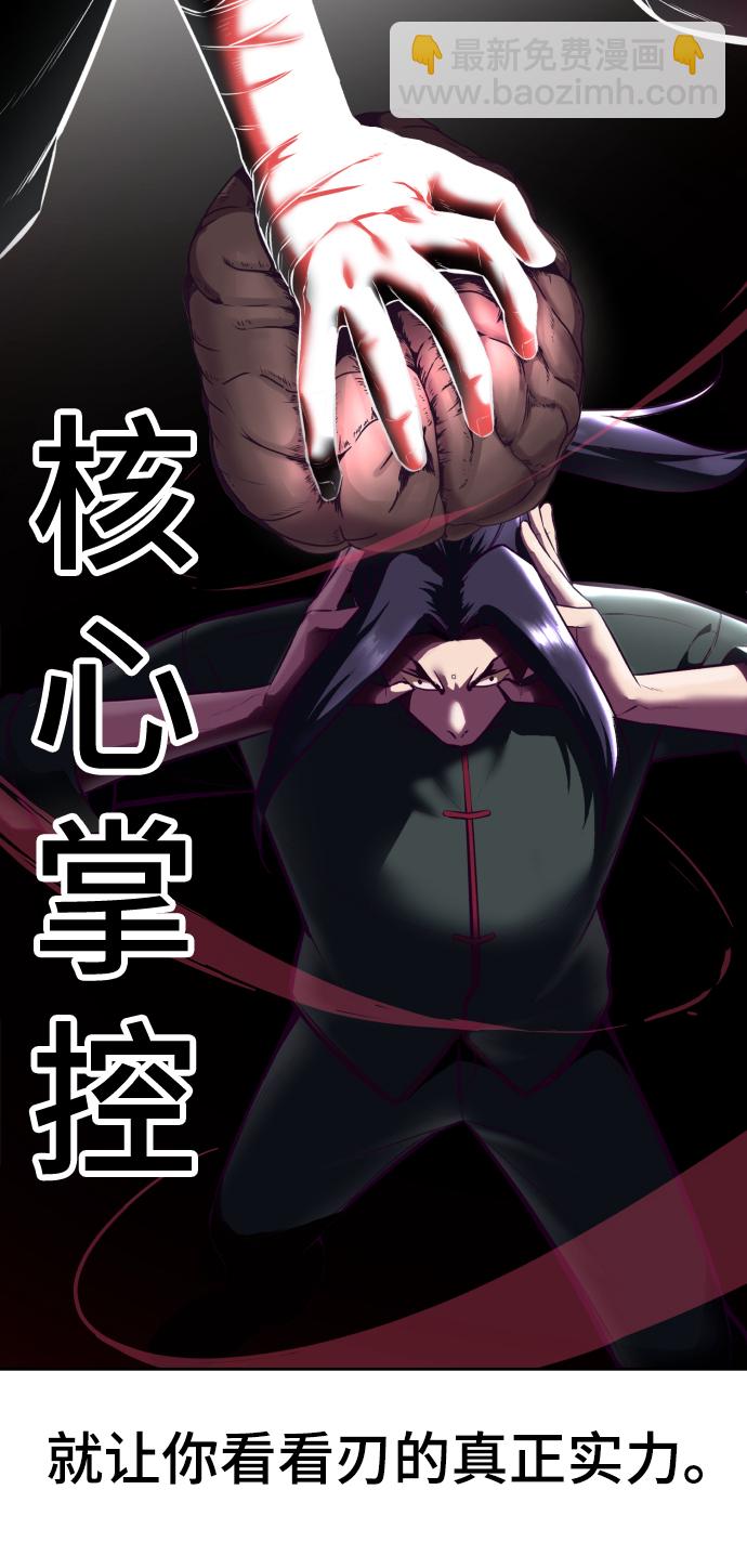 [第130话] 八极拳创始人65