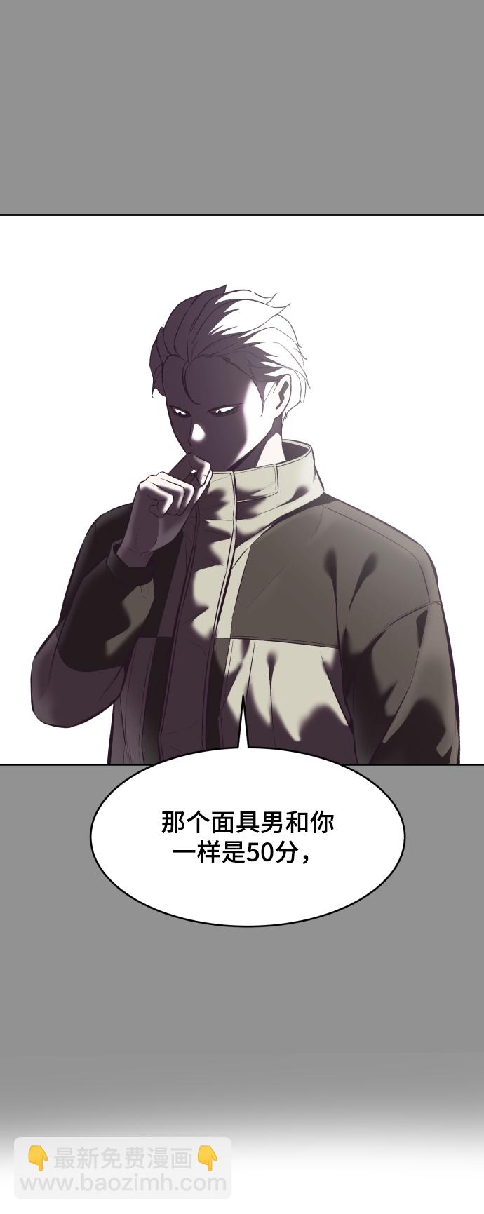 [第130话] 八极拳创始人7