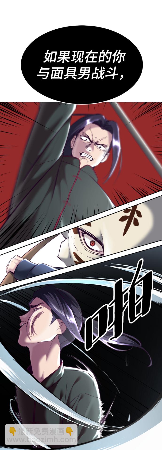 [第130话] 八极拳创始人8