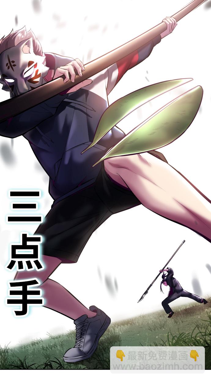 [第130话] 八极拳创始人82
