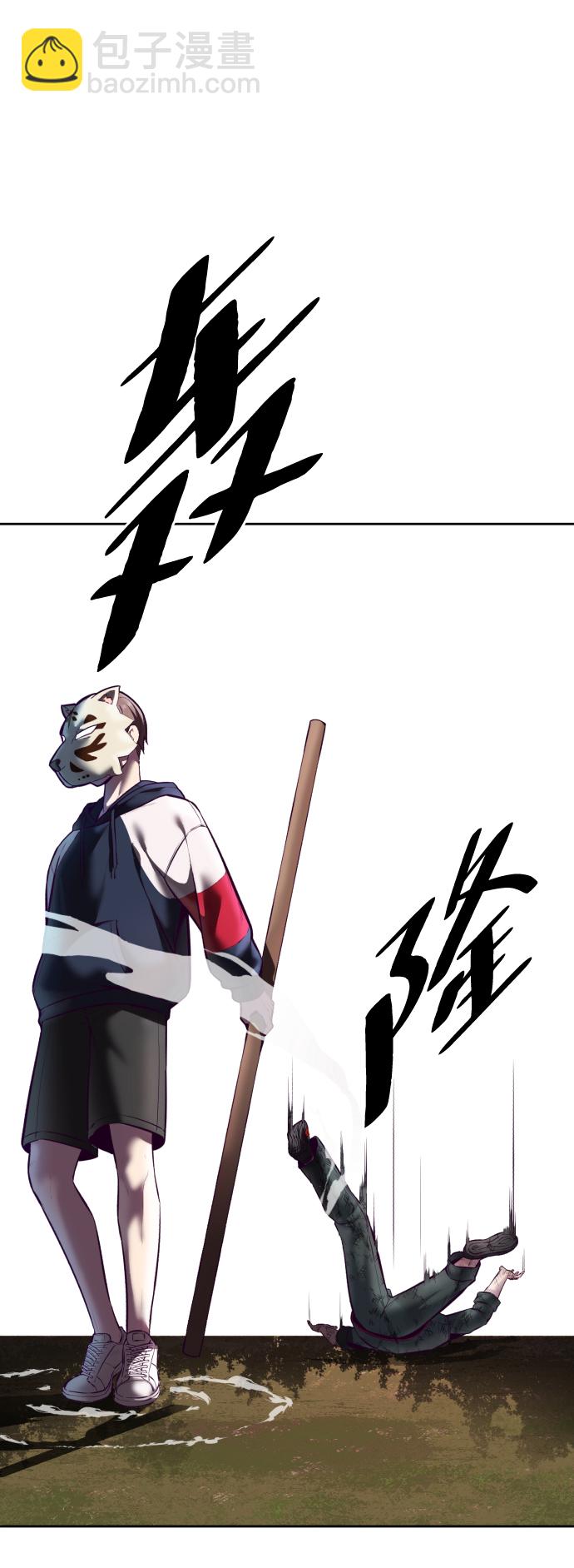 [第130话] 八极拳创始人89