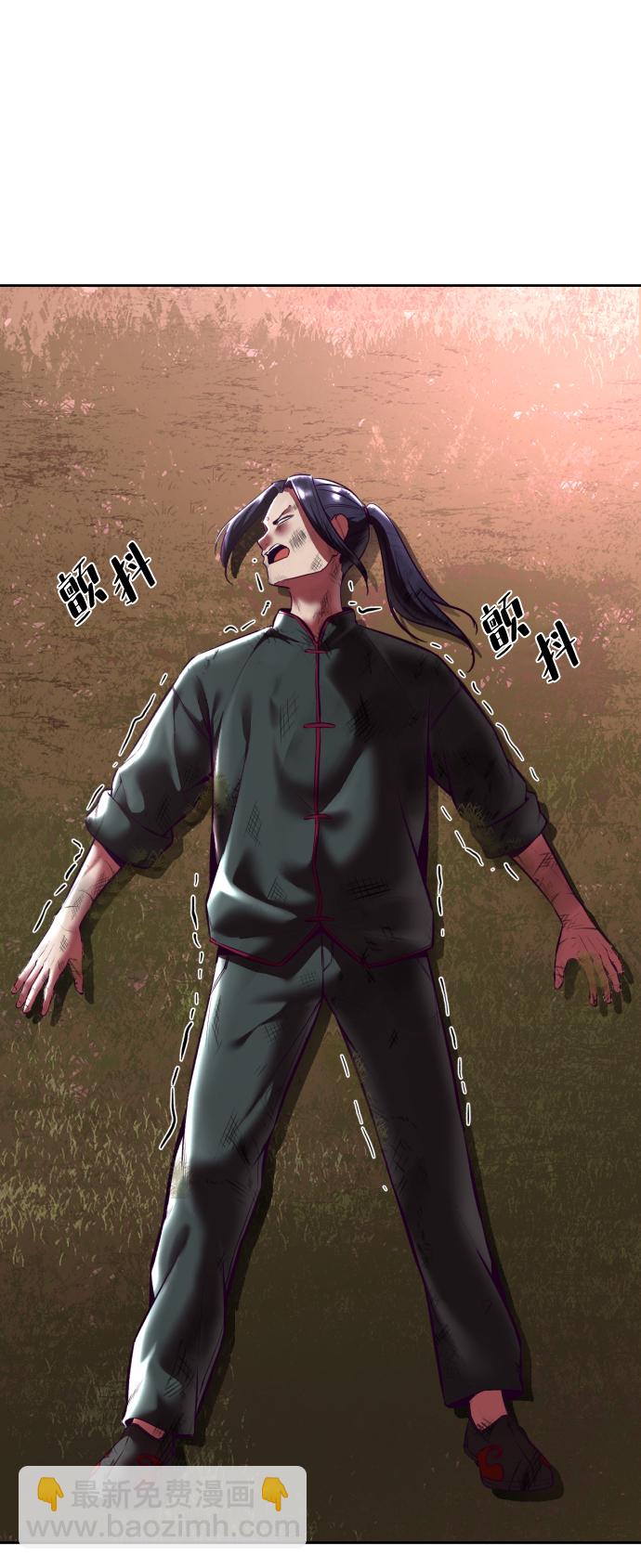 [第130话] 八极拳创始人90