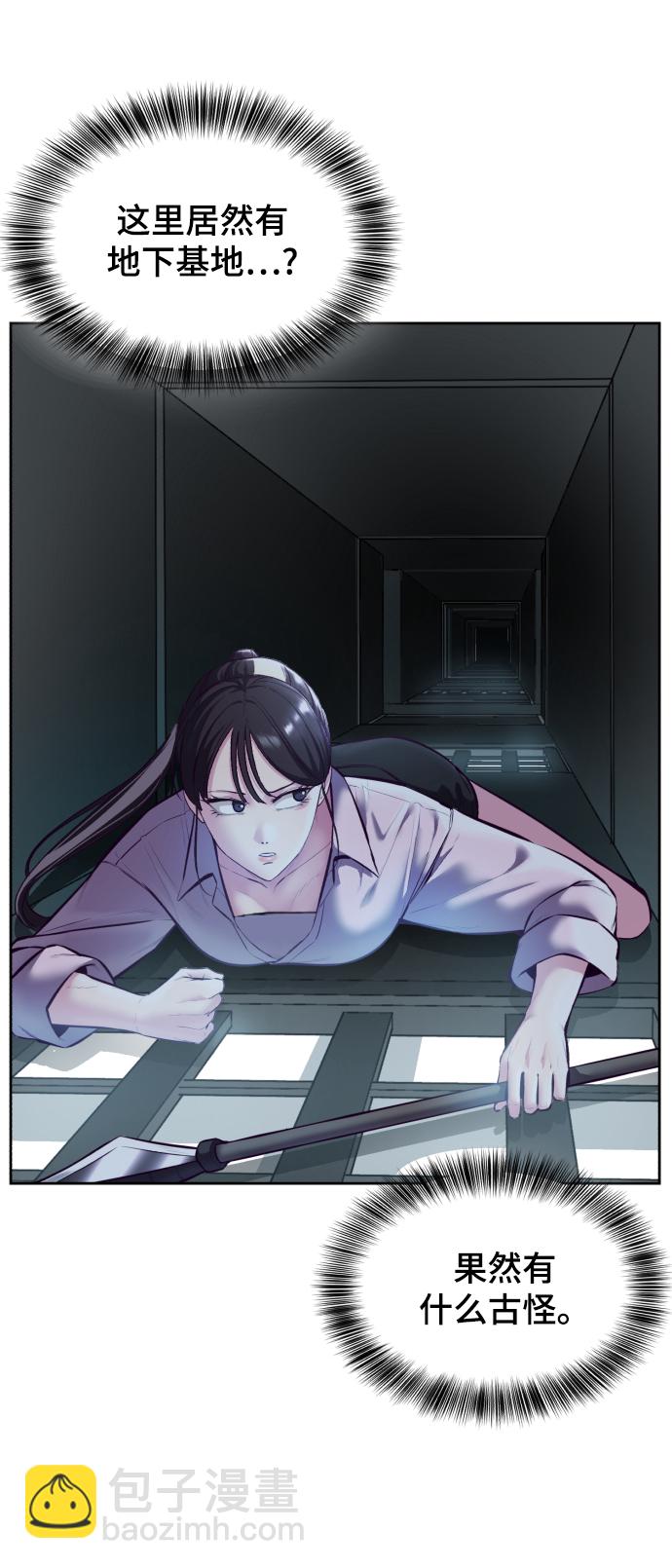 [第130话] 八极拳创始人93