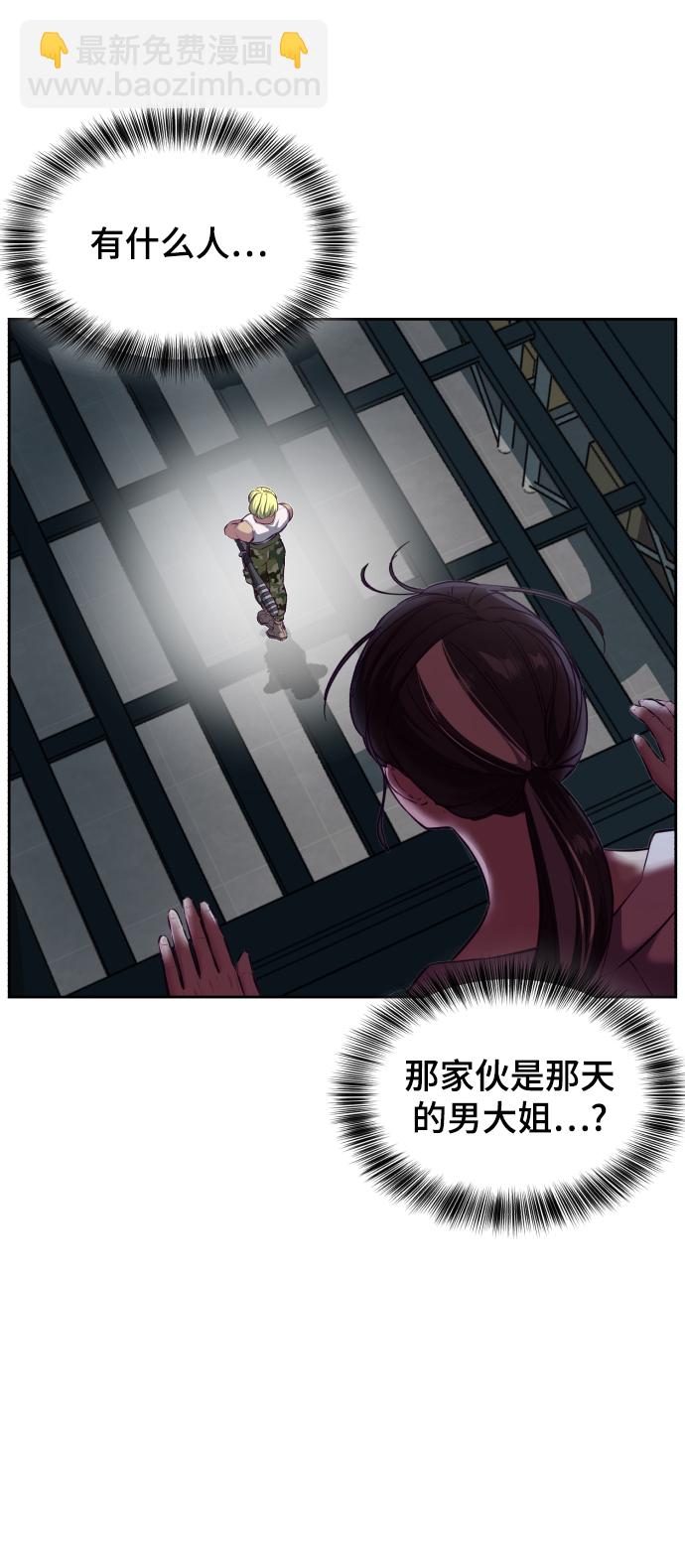 [第130话] 八极拳创始人95