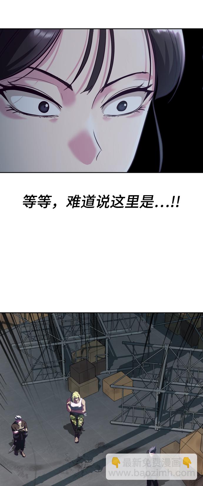 [第130话] 八极拳创始人96