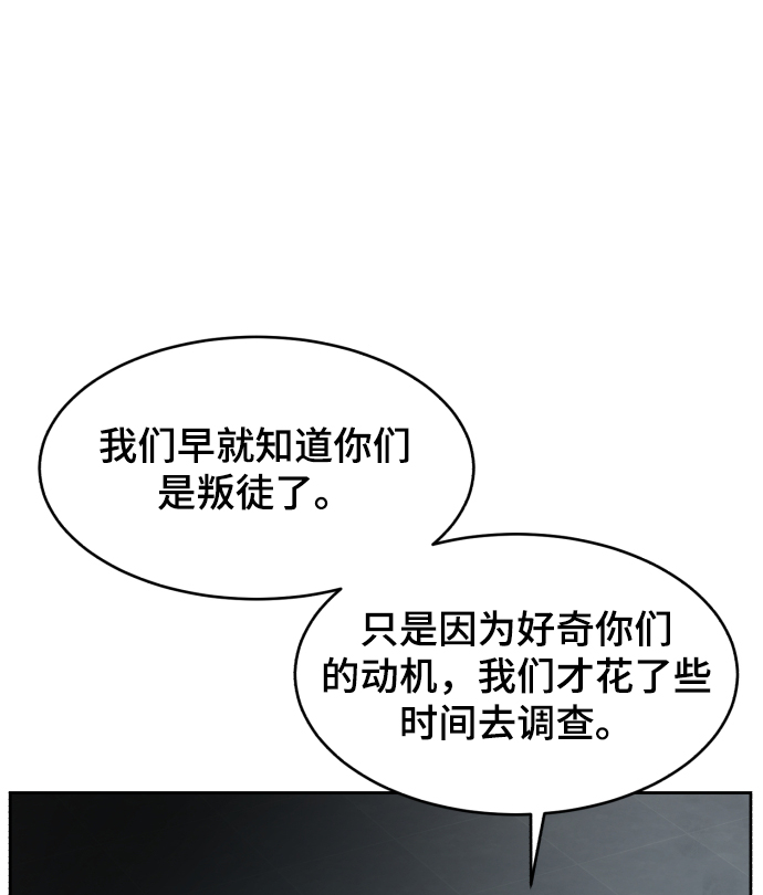 [第130话] 八极拳创始人98