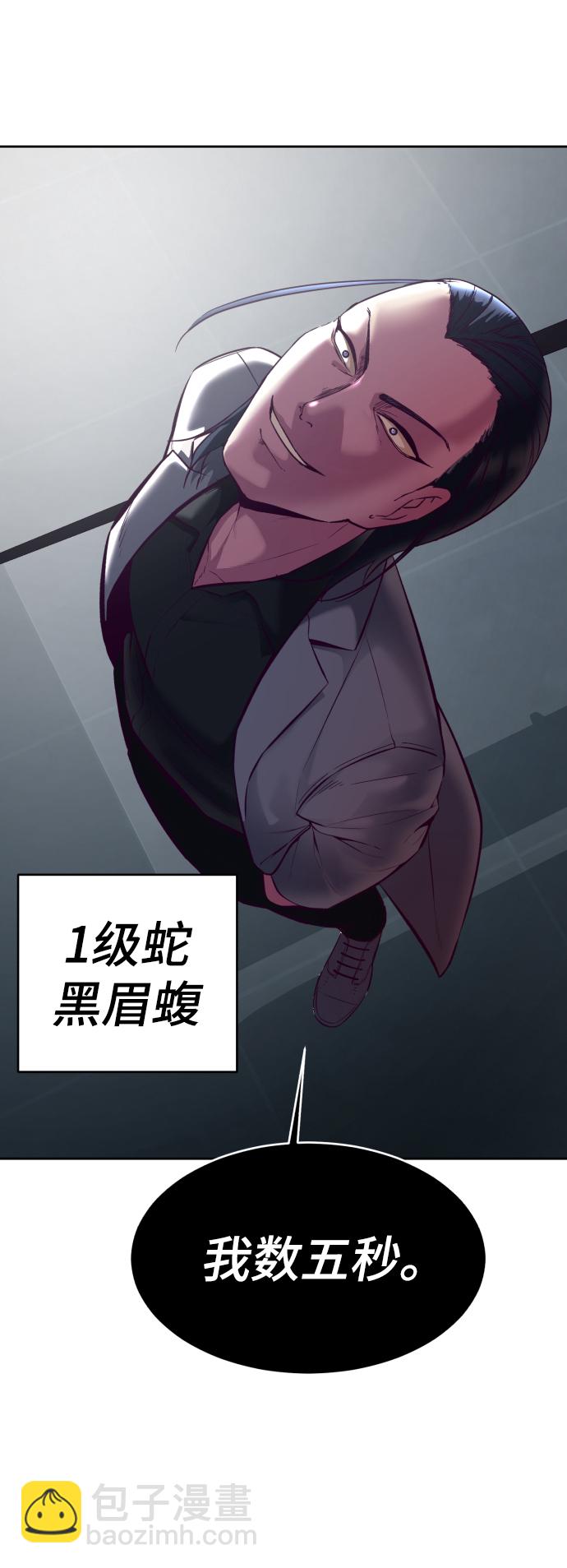 [第131话] 1比511