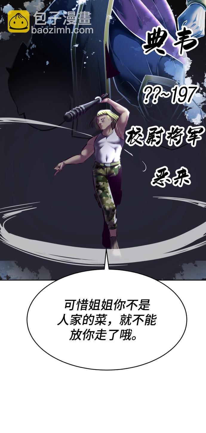 [第131话] 1比5118