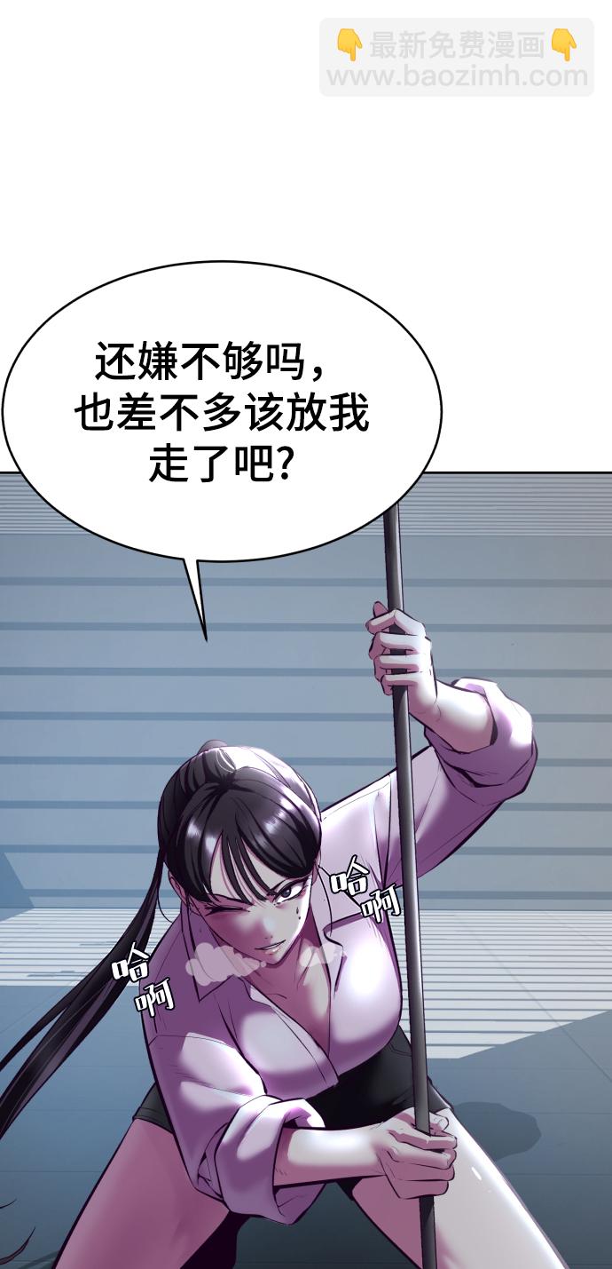 [第131话] 1比5122