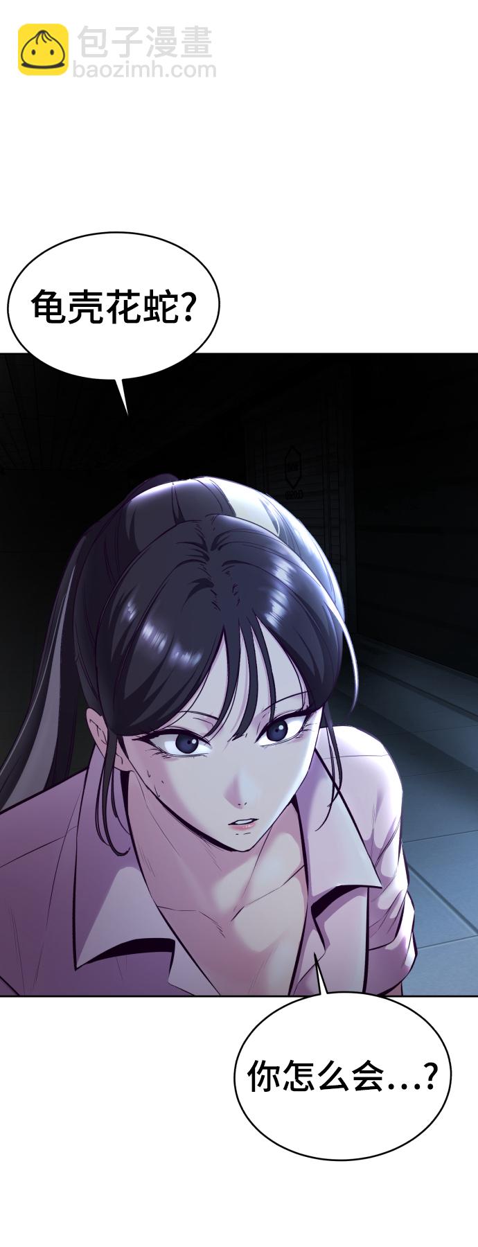 [第131话] 1比5133