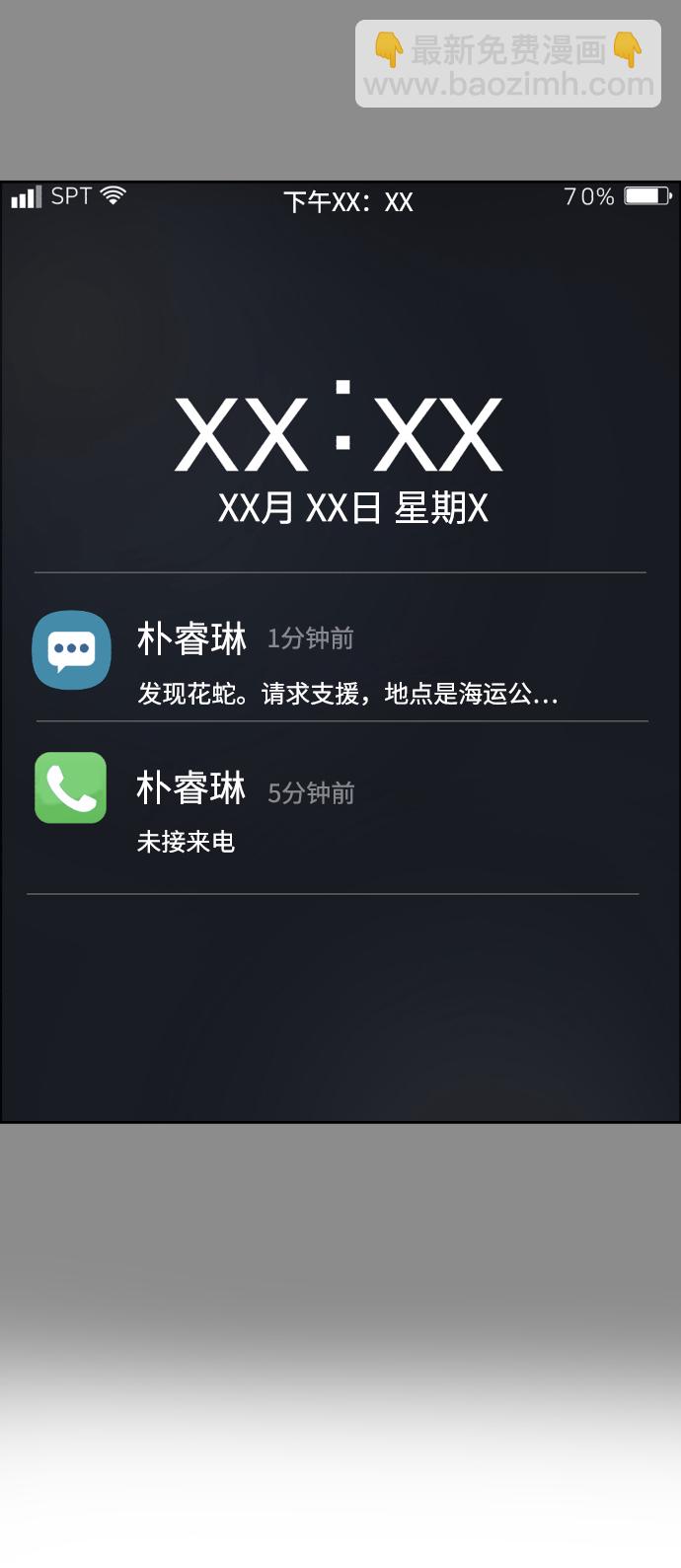 [第131话] 1比5135