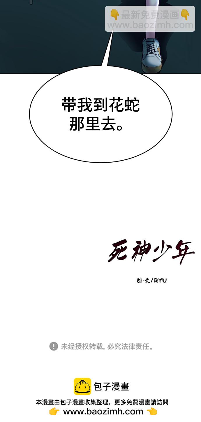 [第131话] 1比5139