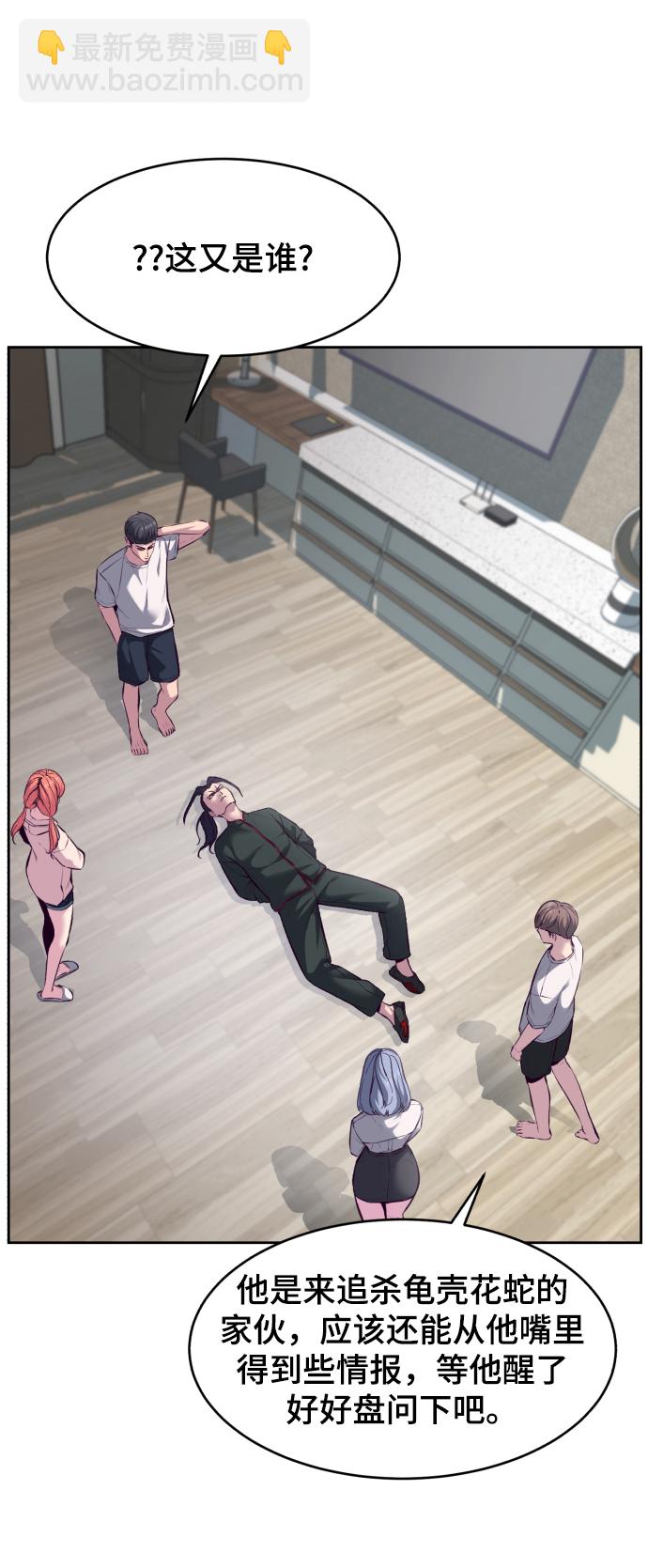 [第131话] 1比53