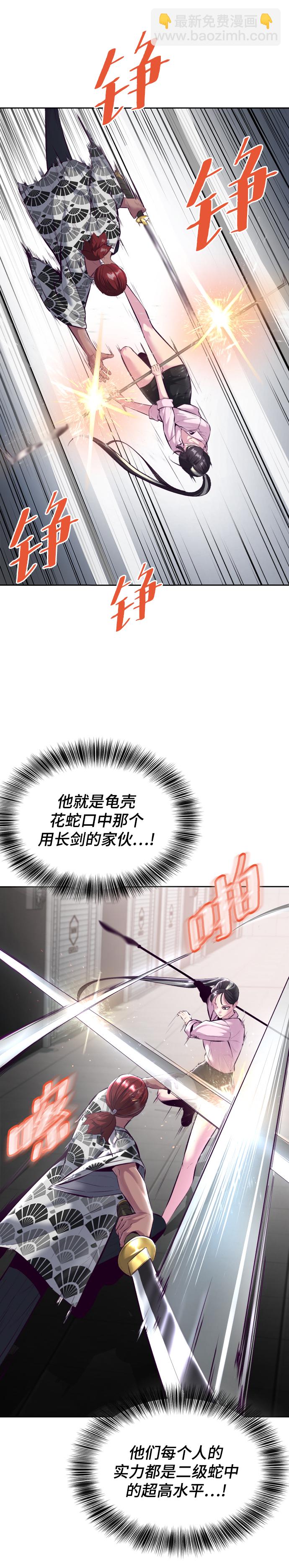 [第131话] 1比532
