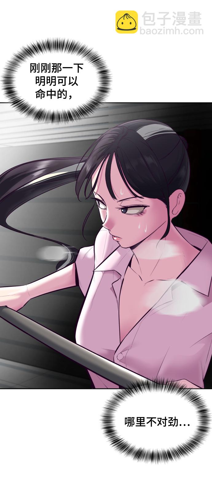 [第131话] 1比541