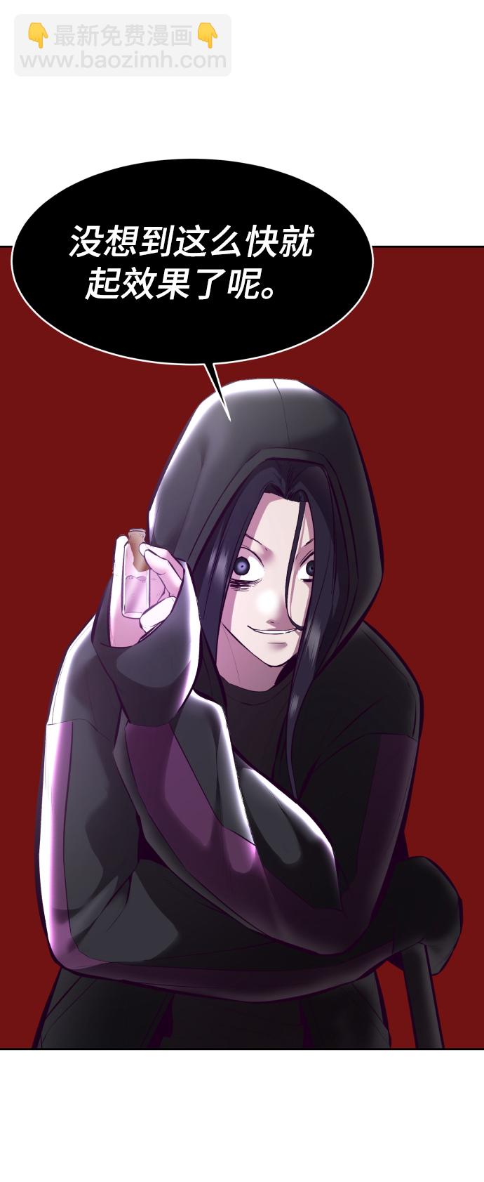 [第131话] 1比543