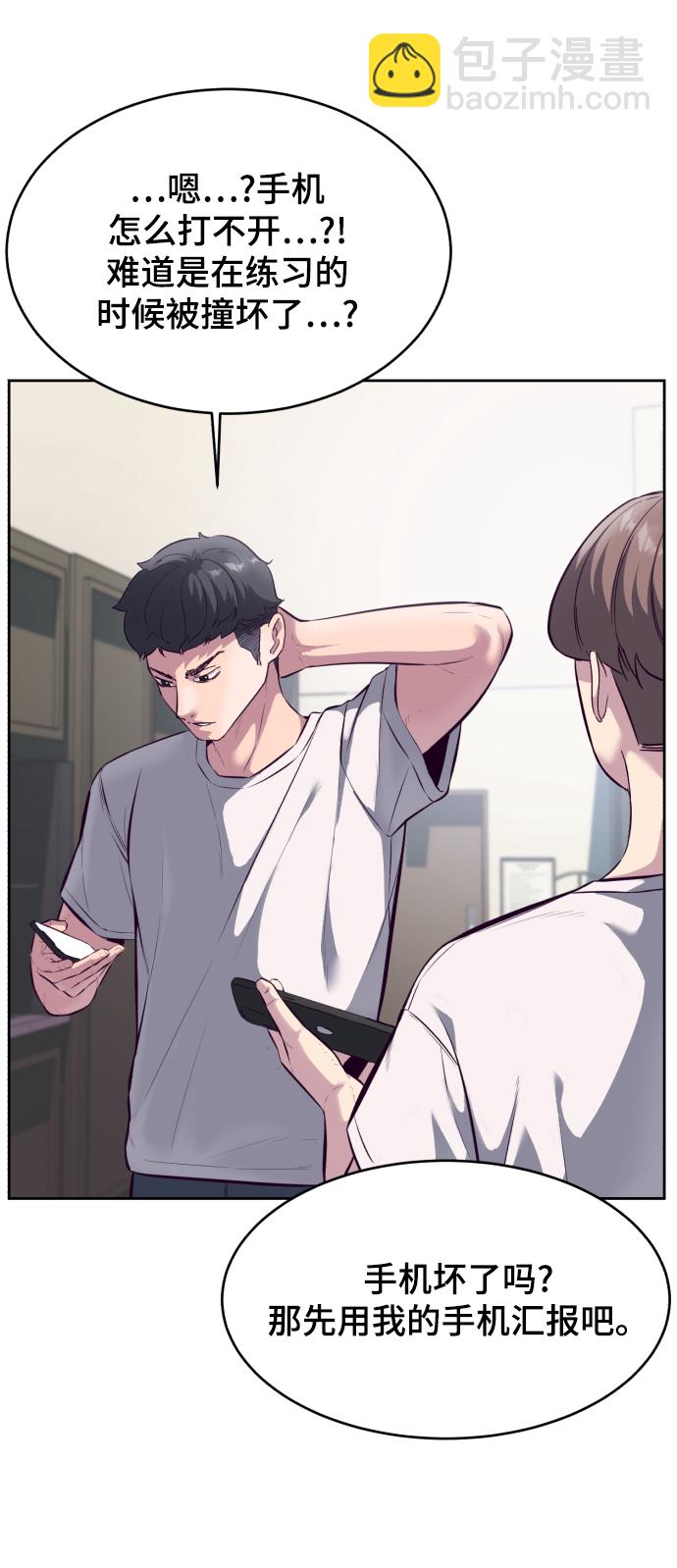 [第131话] 1比55