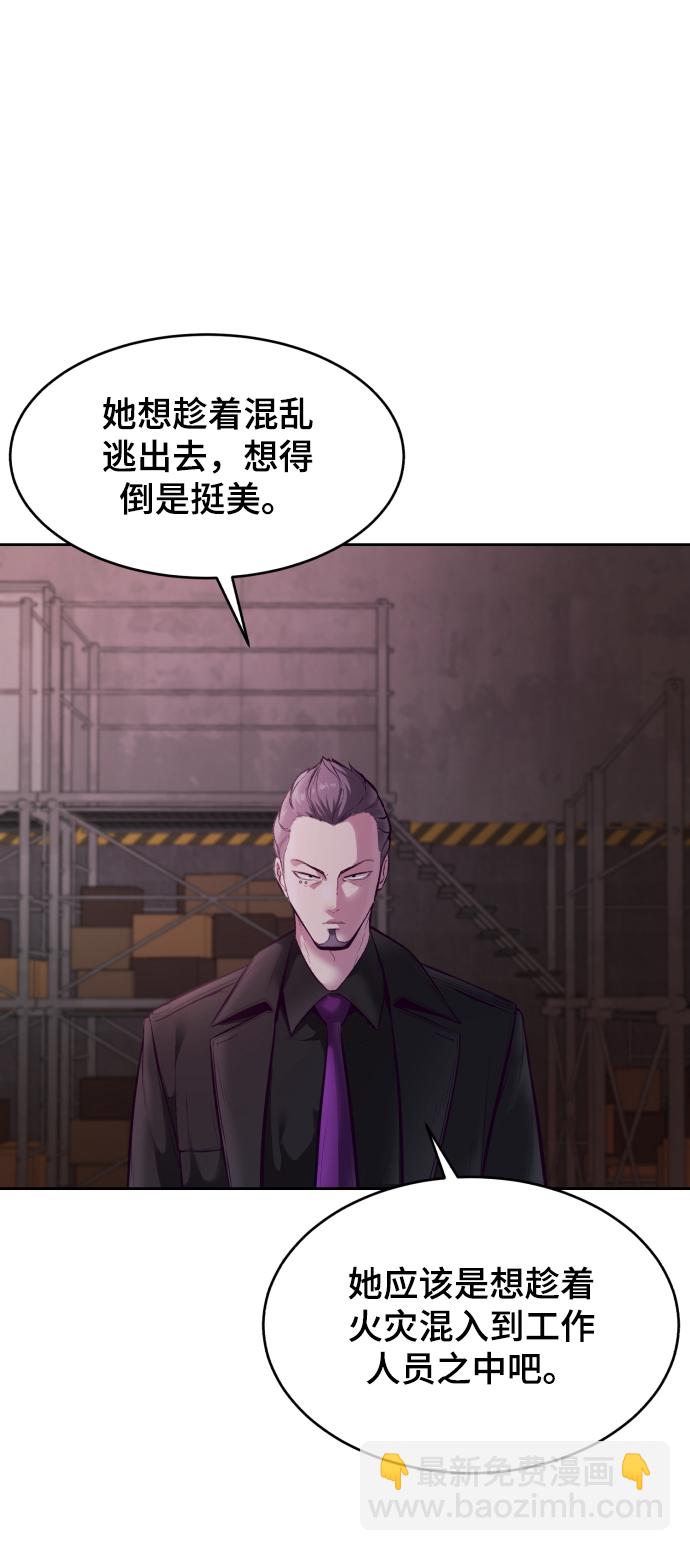[第131话] 1比594