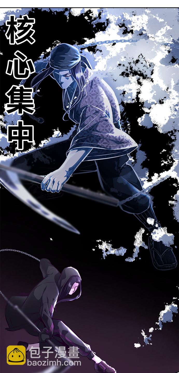 [第132话] 交出解药100