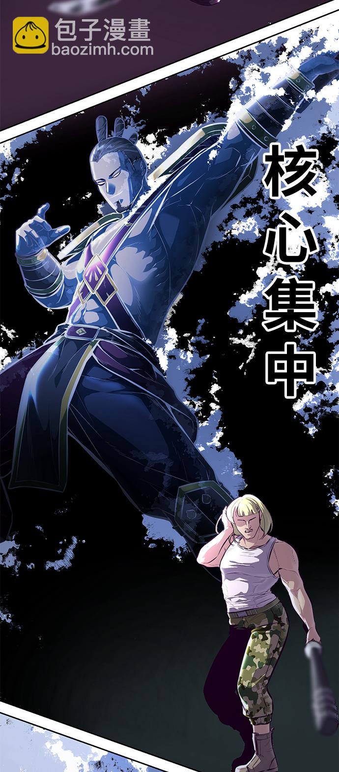 [第132话] 交出解药101