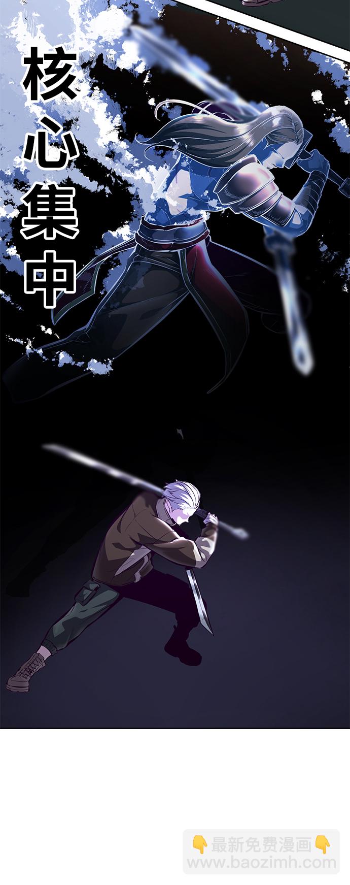 [第132话] 交出解药106