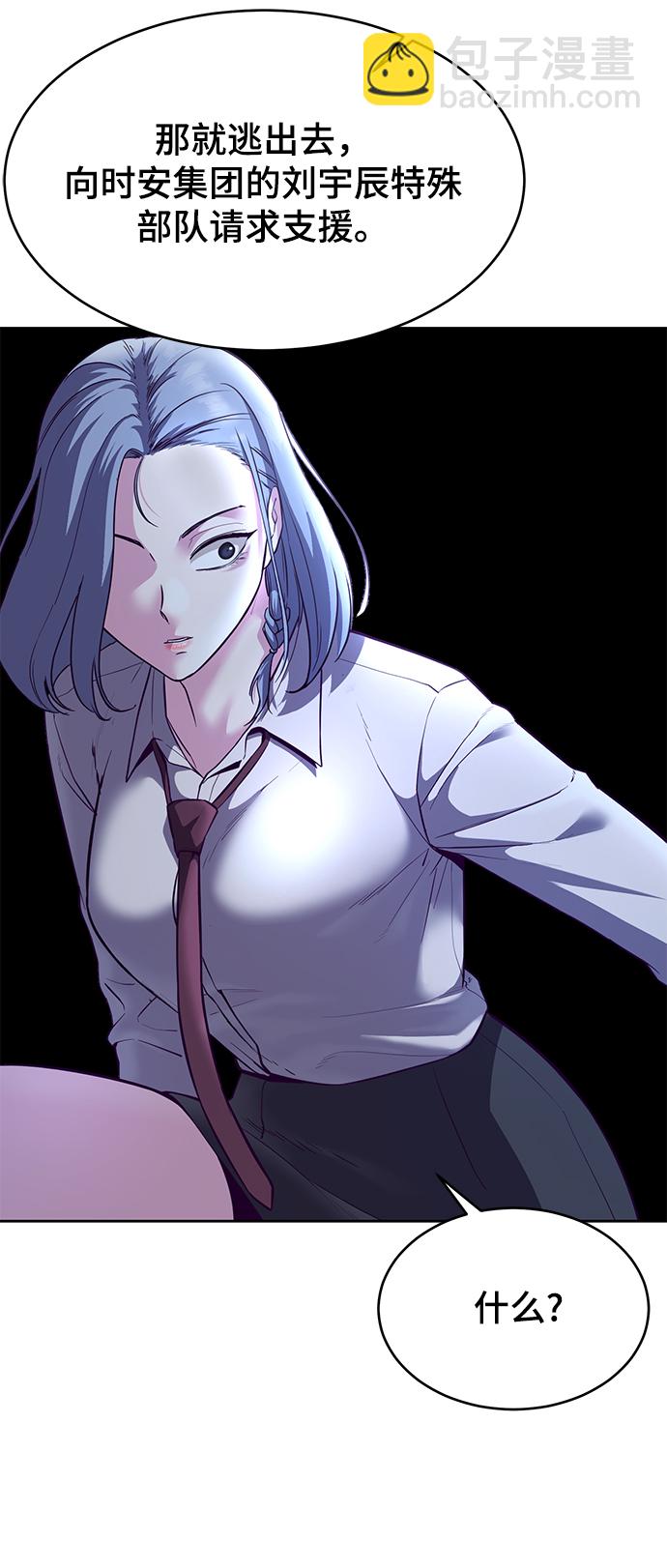 [第132话] 交出解药108