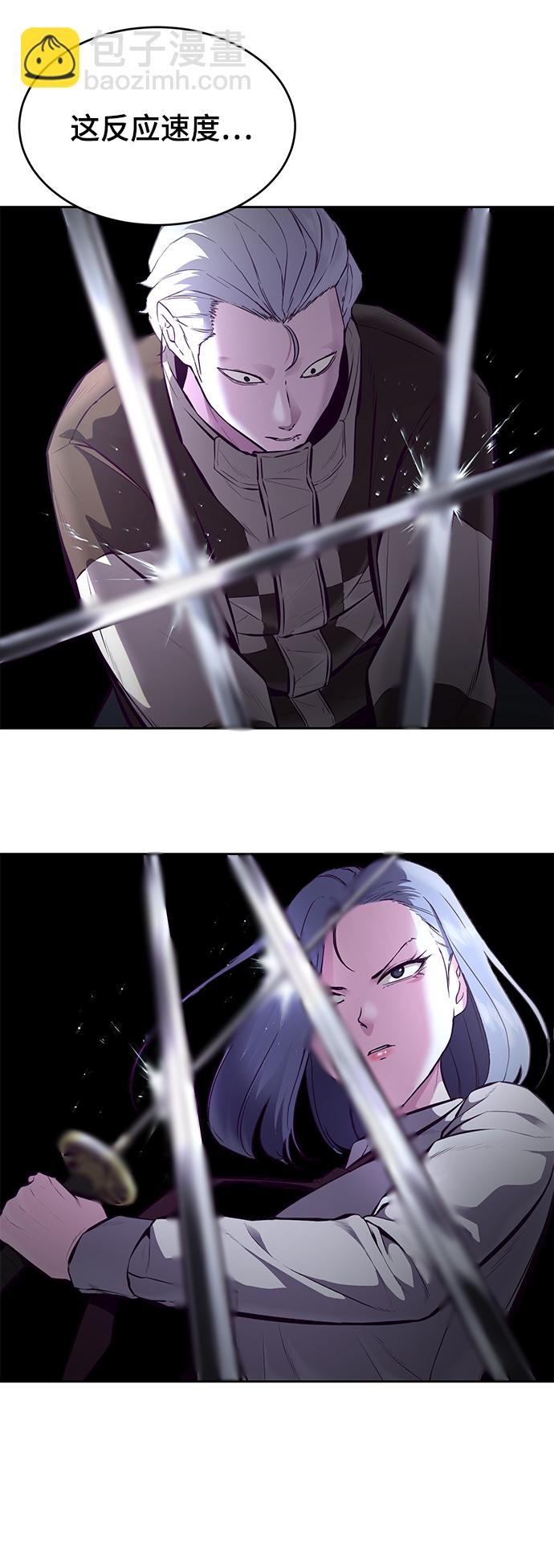 [第132话] 交出解药11