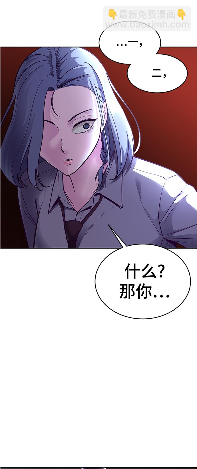 [第132话] 交出解药110