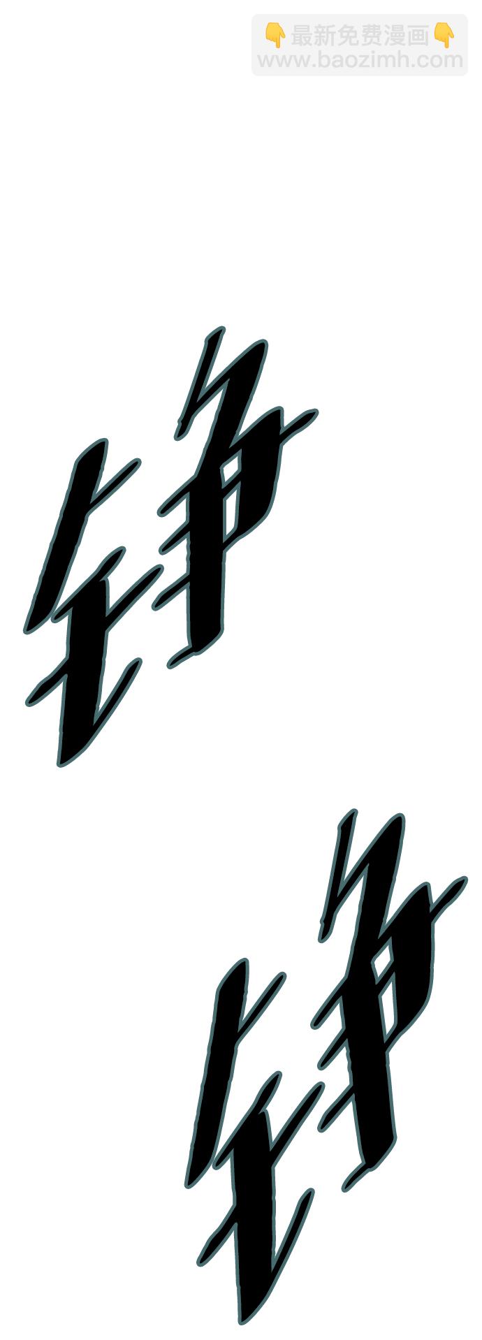 [第132话] 交出解药112