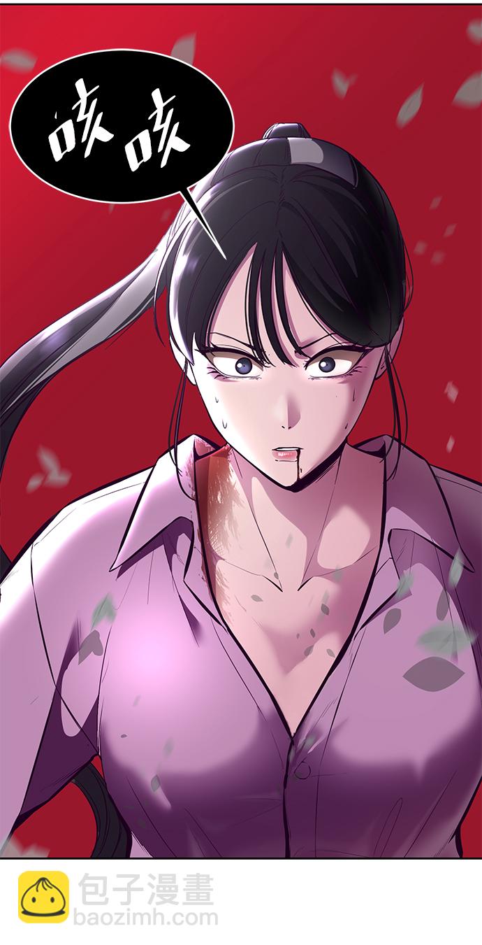 [第132话] 交出解药114