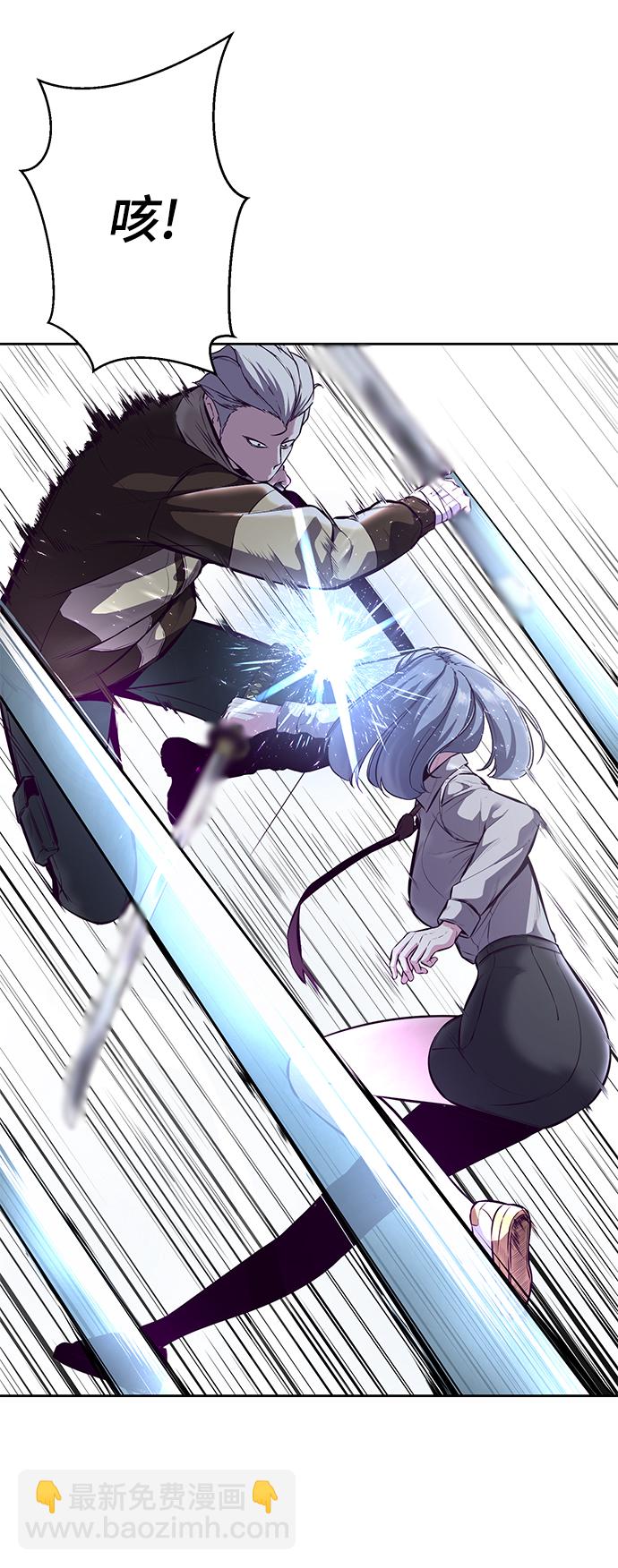 [第132话] 交出解药12