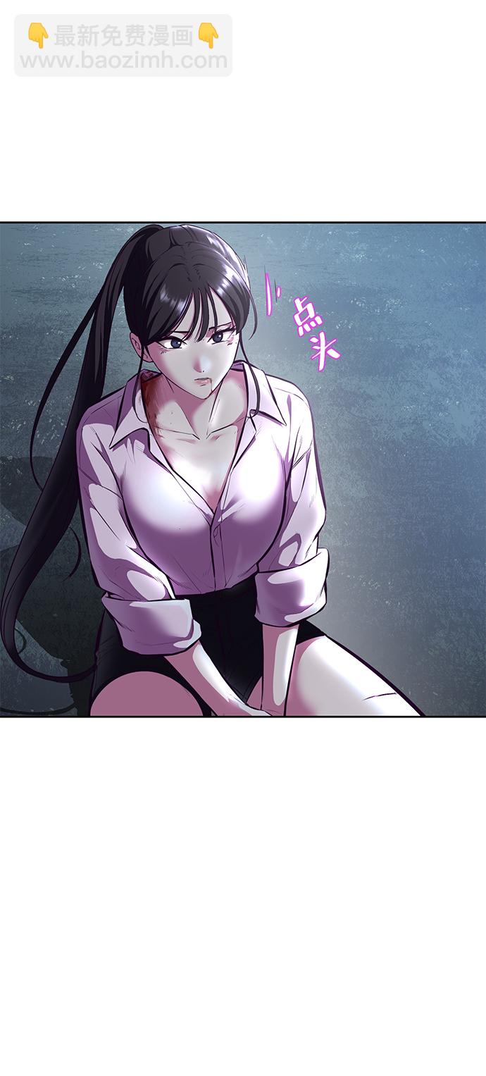 [第132话] 交出解药120