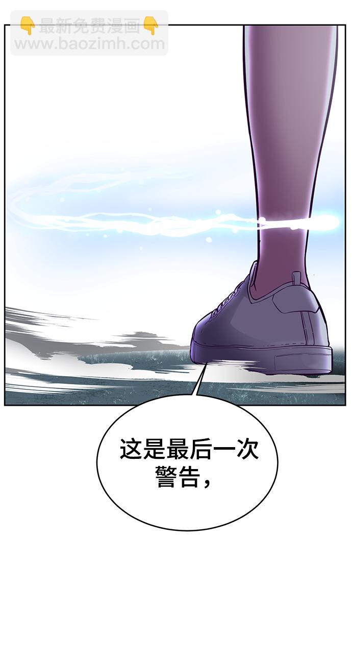 [第132话] 交出解药122