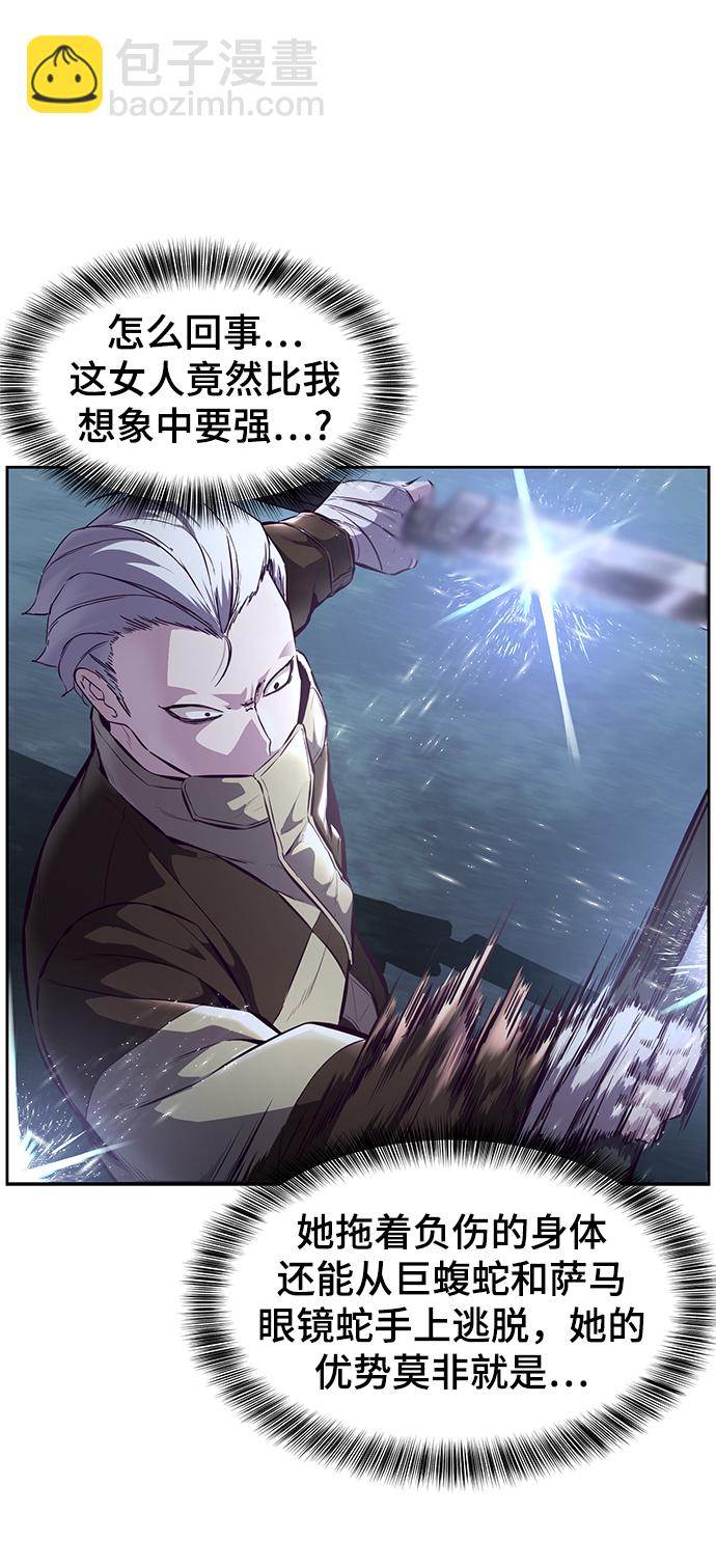 [第132话] 交出解药13
