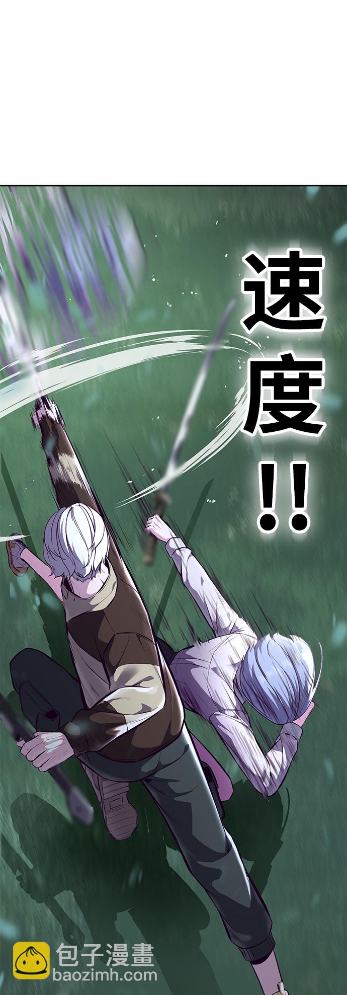[第132话] 交出解药14