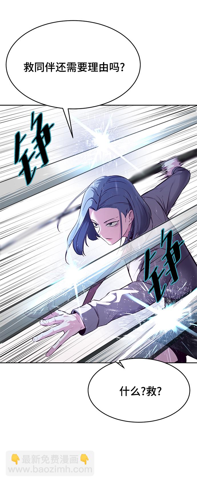 [第132话] 交出解药23