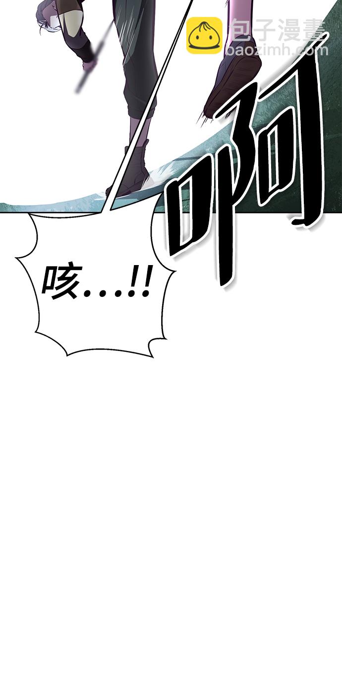 [第132话] 交出解药27