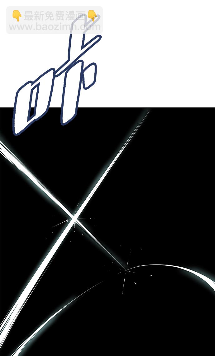 [第132话] 交出解药42